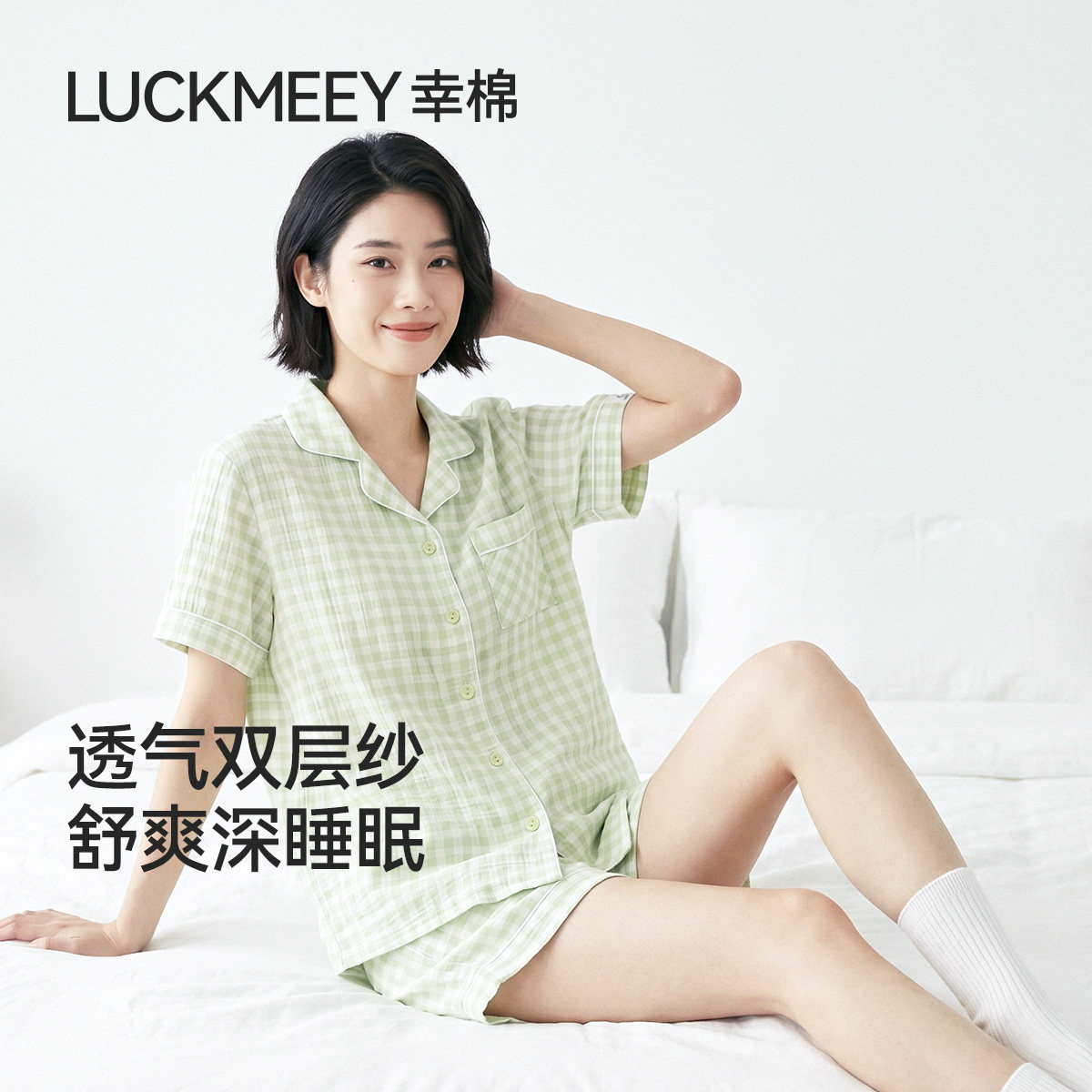 幸棉纯棉双层纱睡衣女款2026新款夏好看舒服短袖短长裤家居服套装