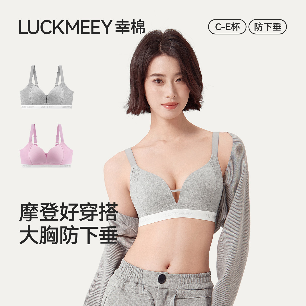 幸棉法式三角杯美背内衣女大胸显小瘦防下垂收副乳纯棉性感文胸罩