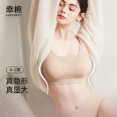 幸棉外扩粉底液无痕内衣女士小胸聚拢美背显大背心式 隐形文胸罩
