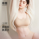 幸棉外扩粉底液无痕内衣女士小胸聚拢美背显大背心式 隐形文胸罩