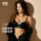 幸棉内衣女小胸聚拢无痕显大防下垂收副乳无钢圈固定杯性感文胸罩