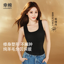 幸棉保暖内衣女带胸垫羊毛绒内搭发热打底加绒加厚背心冬修容上衣