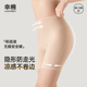 幸棉无痕粉底液安全裤 二合一 隐形免穿内裤 女薄款 收腹防走光打底裤