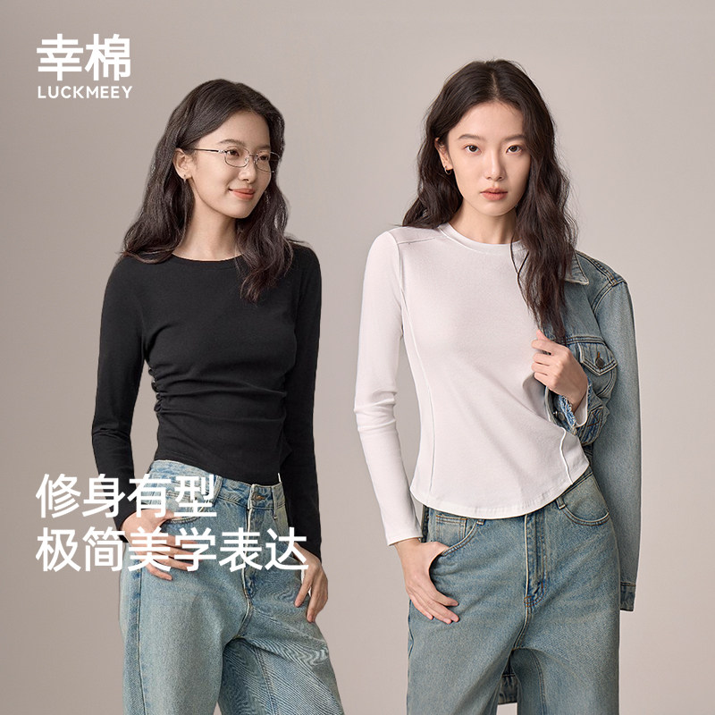 幸棉纯棉内搭打底衫2026新款女春秋季长袖特别漂亮的掐腰修身上衣