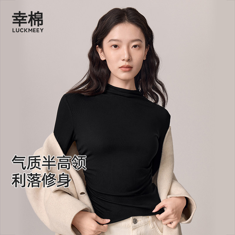 幸棉打底衫2026新款今年流行爆款春秋修身内搭半高领上衣长袖t恤