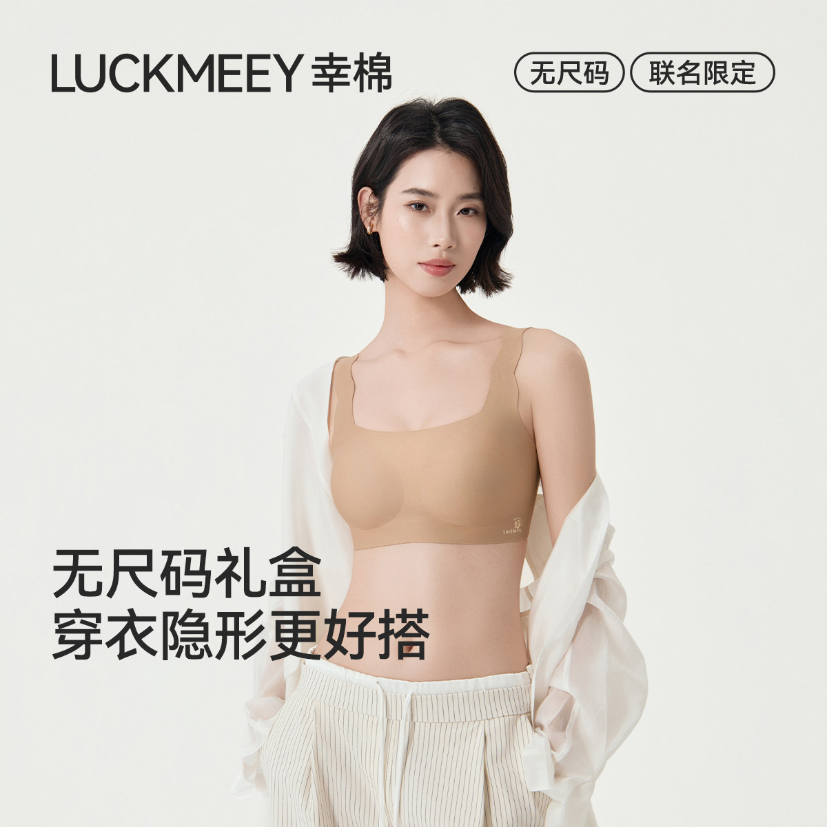 幸棉红色内衣套装女马年无痕结婚新娘礼盒小胸聚拢内裤文胸本命年