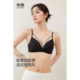 幸棉美胸带内衣士聚拢小胸显大美背性感法式 轻薄三角杯无痕文胸罩
