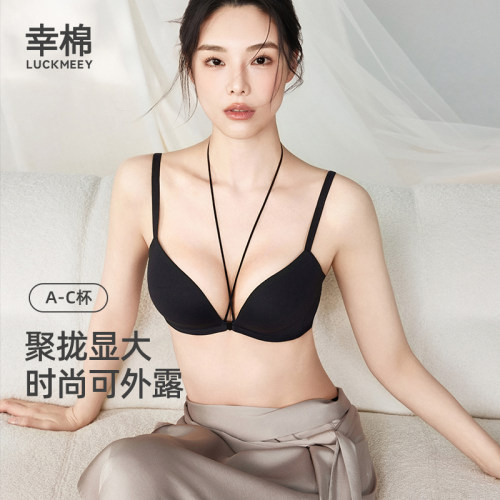 幸棉内衣女前扣美胸带聚拢显大