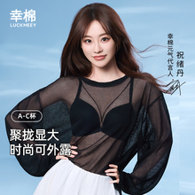 祝绪丹同款幸棉挂脖前扣内衣女聚拢小胸显大美胸带无痕收副乳文胸