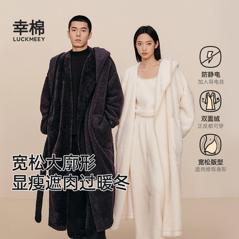 幸棉双面绒套装家居服抗静电