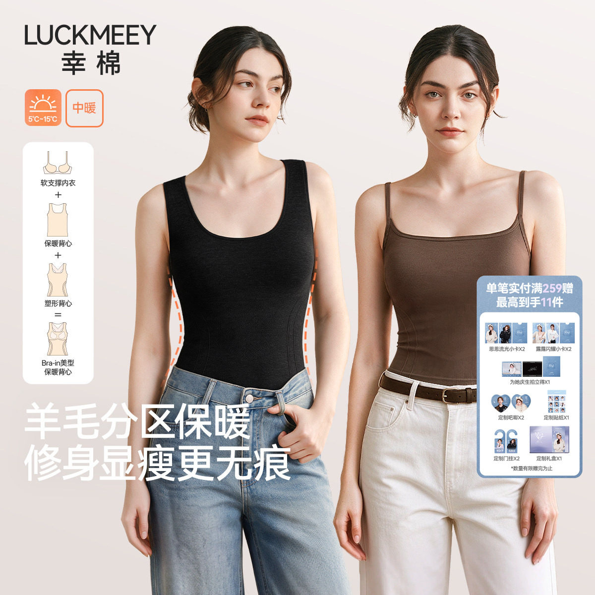 幸棉100%羊毛填充保暖背心女带胸垫免穿内衣修身打底内搭塑身上衣