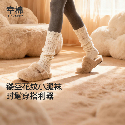 幸棉绵羊毛袜套中筒裤袜女2025新款镂空厚可爱秋冬针织小腿堆堆袜