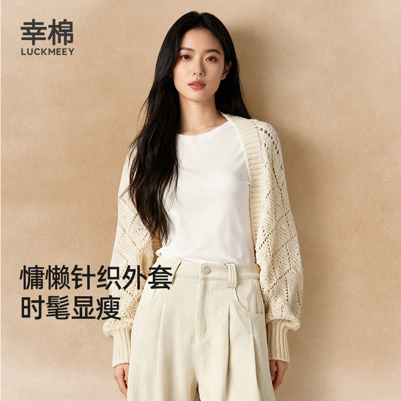 幸棉针织衫毛衣开衫外套春秋季长袖早秋chic韩系穿搭气质女士上衣