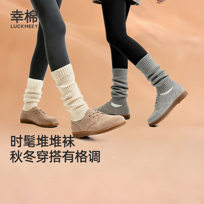 幸棉袜套中筒裤袜女2025新款爆款可爱加厚秋冬针织裤袜保暖堆堆袜