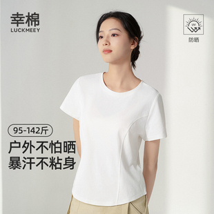 显瘦短袖 幸棉凉感速干正肩女t恤2025初夏穿搭轻薄透气防晒衫 上衣