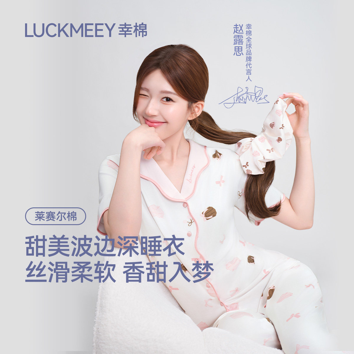 【赵露思同款】幸棉法式花瓣领睡衣女款夏可外穿高级感家居服套装