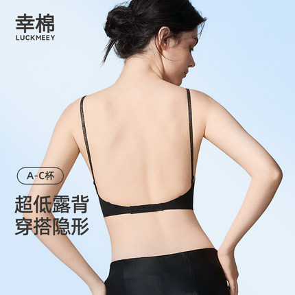 幸棉美背内衣女无痕露背聚拢2025新款爆款挂脖粉底液细肩带文胸F