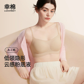 幸棉粉底液无痕美背文胸隐形无尺码 小胸聚拢无钢圈胸罩运动内衣女