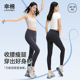 塑身裤 幸棉收腹提臀瑜伽裤 运动裤 翘臀塑形鲨鱼裤 收腹束腰打底裤
