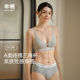 幸棉纯棉内衣女法式 三角杯显瘦小胸显大收副乳性感美背无钢圈文胸