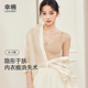 幸棉肤色无尺码 直播专享 隐形一体美背内衣d