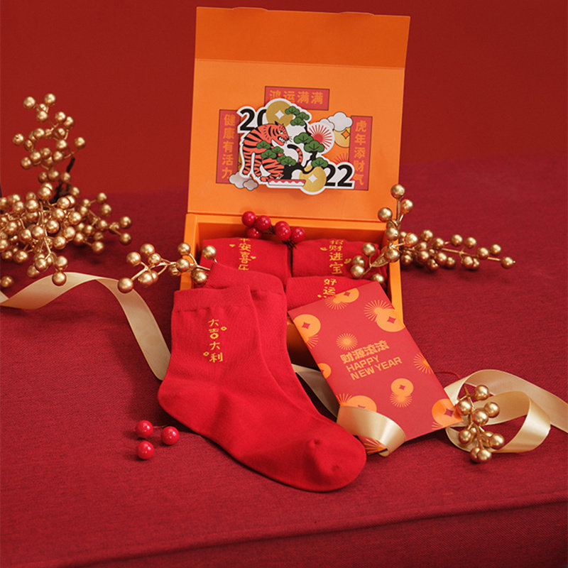 幸棉鸿运中筒袜4双装Nature系列男女本命年红袜子踩小人虎年红袜I