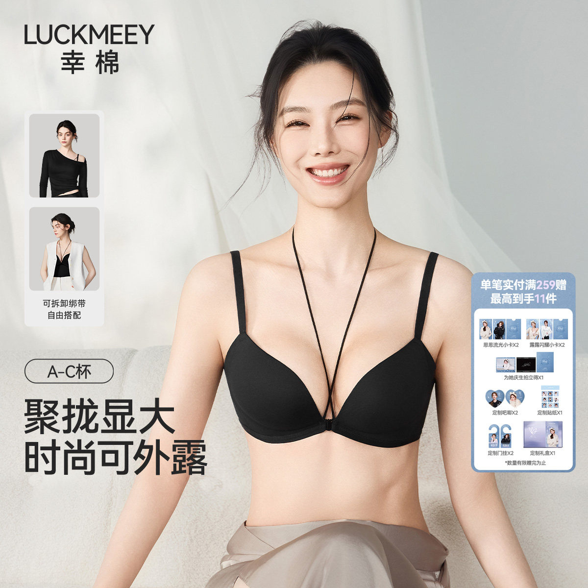 幸棉内衣女前扣聚拢小胸显大无痕美胸带防下垂无钢圈收副乳文胸F