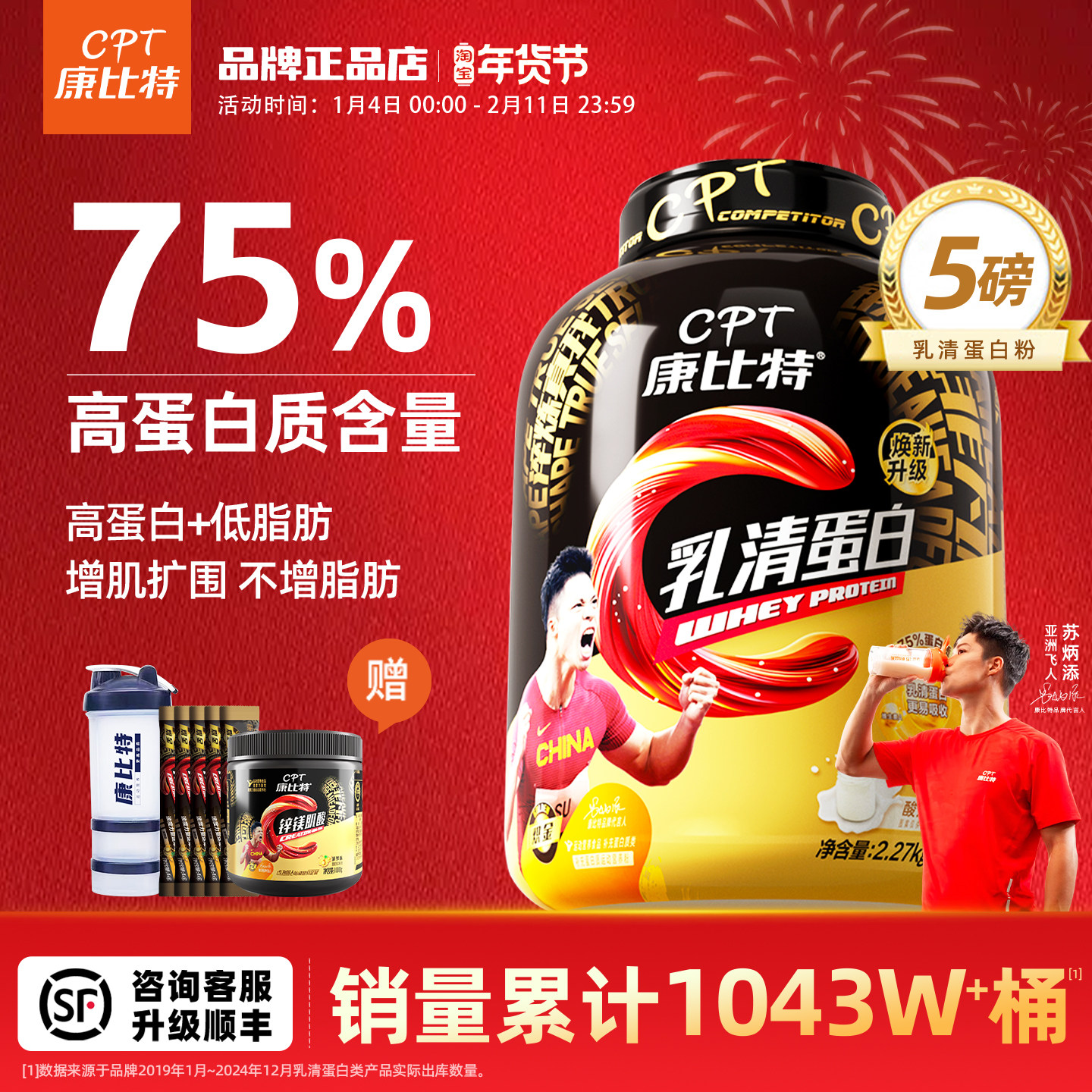 康比特官方正品酸奶乳清蛋白质粉5磅健身运动增肌补剂高蛋白男女,保健食品/膳食营养补充食品,乳清蛋白,淘宝优惠券,粉丝福利购,淘宝优惠卷