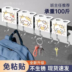 鲇鱼烧小猫双钩挂钩免打孔可调节拆桌边挂钩开学常备神器强承重