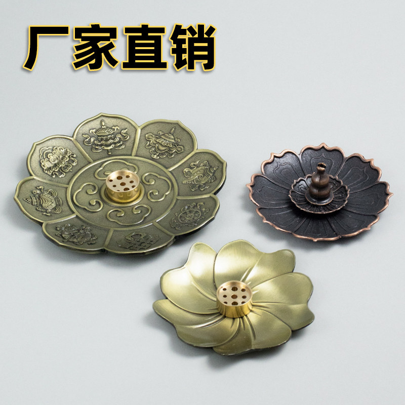 香盘香托不落灰香插底座线香香炉熏香香座沉香托室内供奉香灰盘子,家居饰品,香薰炉,淘宝优惠券,粉丝福利购,淘宝优惠卷