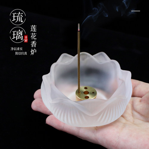 创意禅意琉璃莲花香炉线香香薰炉