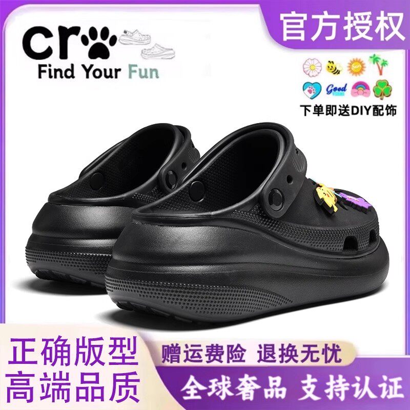 正品官方旗舰店黑色泡芙洞洞鞋女2026新款夏季外穿厚底凉拖鞋男