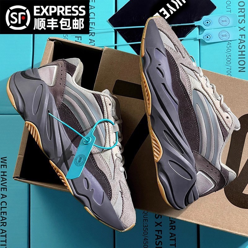 官方正品广椰子鞋700v2老爹鞋