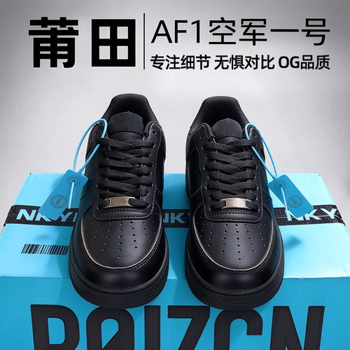 官网经典af1黑武士空军.一号男女款2026新款休闲百搭板鞋小白鞋