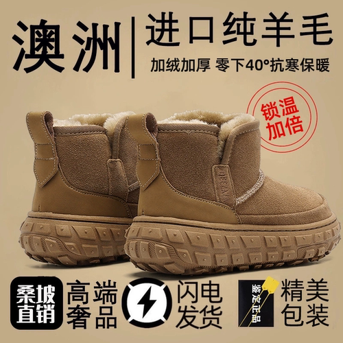 东北雪地靴冬季加绒保暖棉鞋
