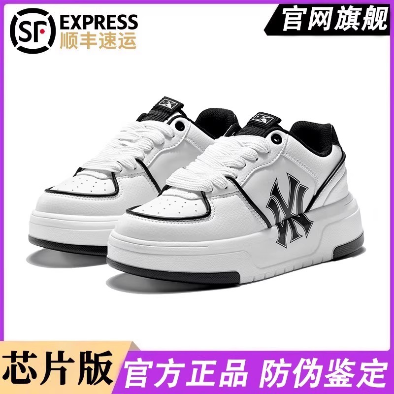 官方正品纽约洋基队厚底学长鞋