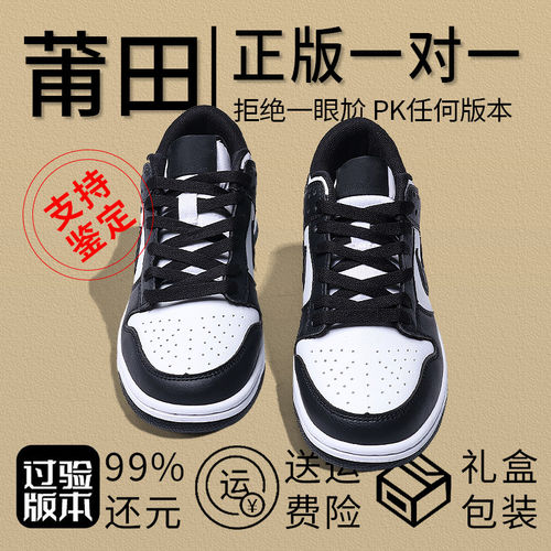【美版原标】AF1空军.一号小白鞋男女莆田aj黑白熊猫男鞋厚底板鞋