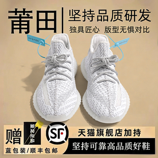 官方正品库椰子350白满天星男女鞋2026春季网面透气休闲运动鞋