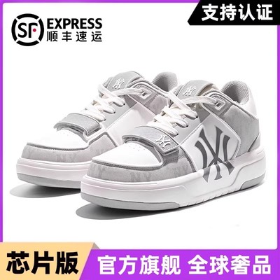 官方正品纽约洋基队灰色休闲板鞋