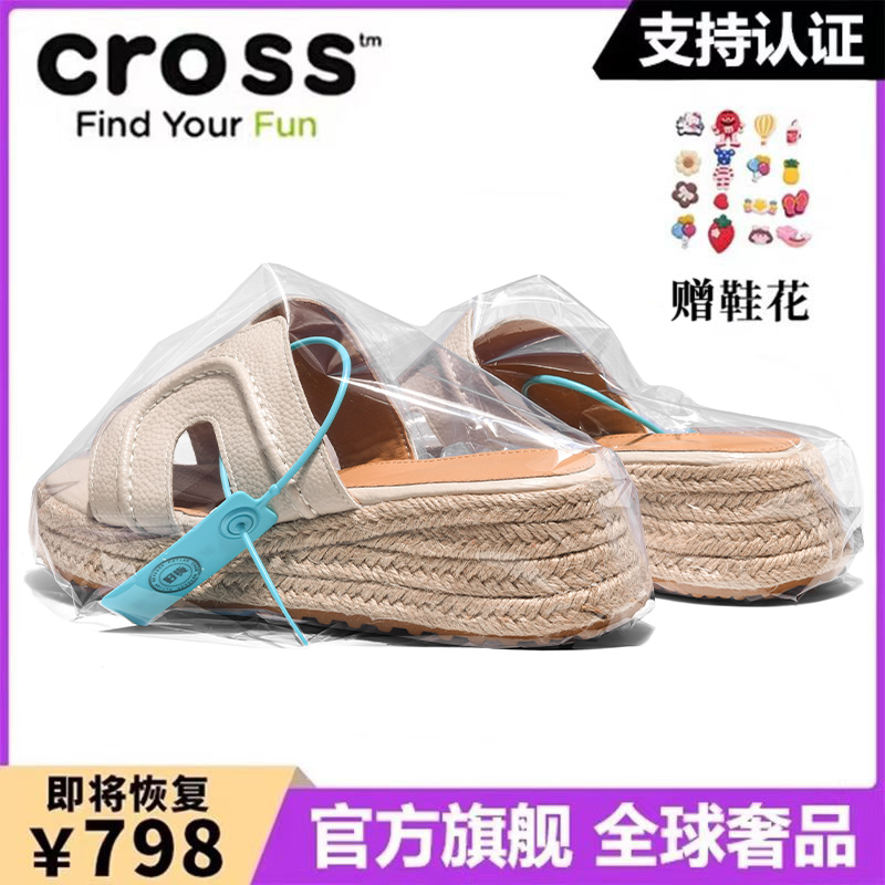 赵露思同款夏季外穿一字拖鞋女款