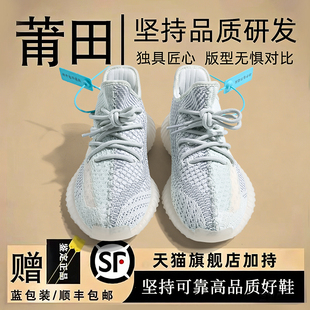莆田官方正品库椰子350满天星男女款春季新款网面透气运动休闲鞋