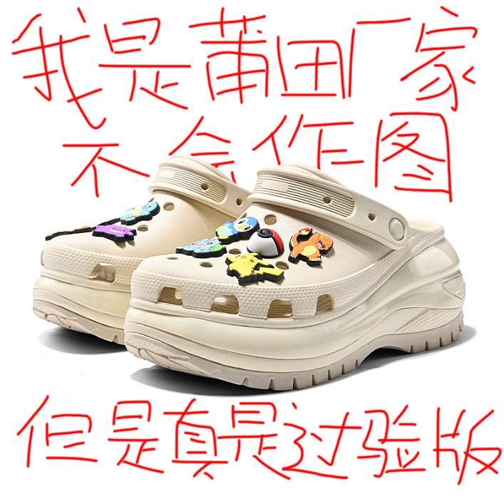 官方正品cross踩屎感光轮洞洞鞋2025新款夏季外穿厚底沙滩凉拖鞋