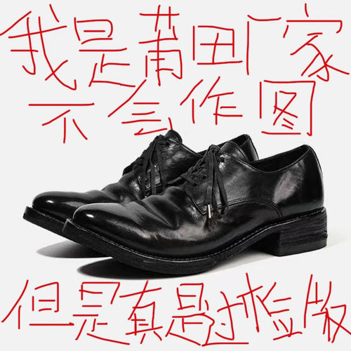 褶皱感高级小众牛皮尖头皮鞋