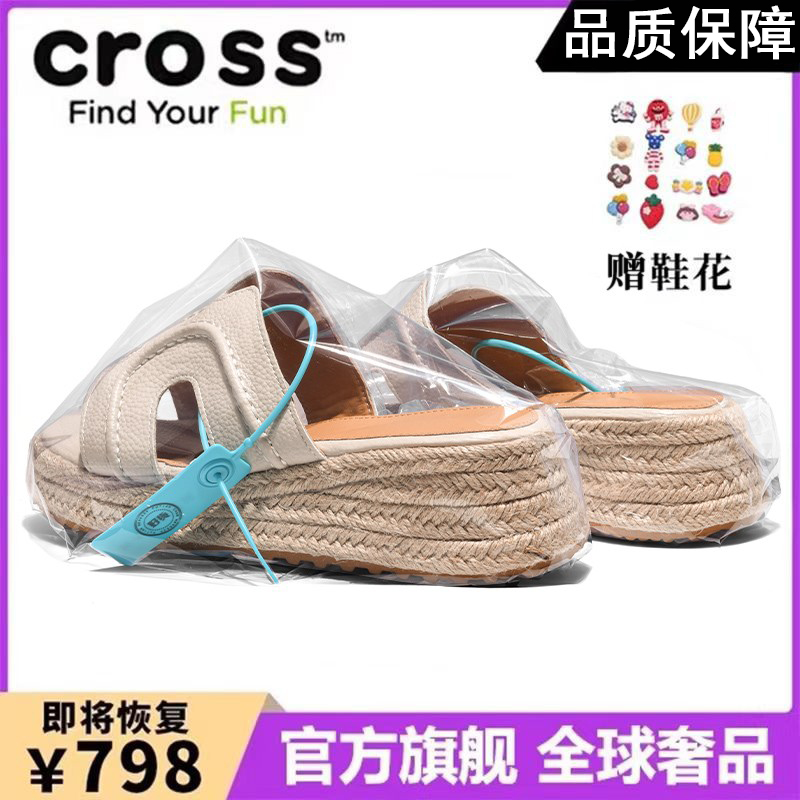赵露思同款一字拖鞋女款夏季外穿H跟草编松糕鞋厚底高跟渔夫凉鞋
