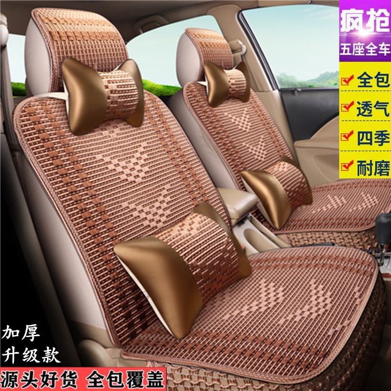 汽车坐垫四季通用马自达CX4马六马三CX5马6卡通专用全包丝座套在类目 汽车/用品/配件/改装, 汽车用品/内饰品, 专车专用座套中 - 来自Buy2taobao.com提供专业的淘宝代购服务