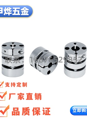 CPJK30 40-BL RD WH-10- 11- 12- 14- 15- 16-联轴器爪型梅花