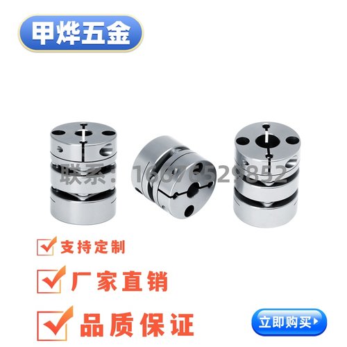 SCIS19 SCIW27 SCIW34 SCIW39 SCIW44 SCIW56联轴器膜片式单膜片