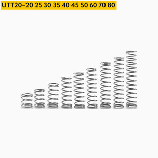 圆线螺旋弹簧UTT20 80圆线圈弹簧