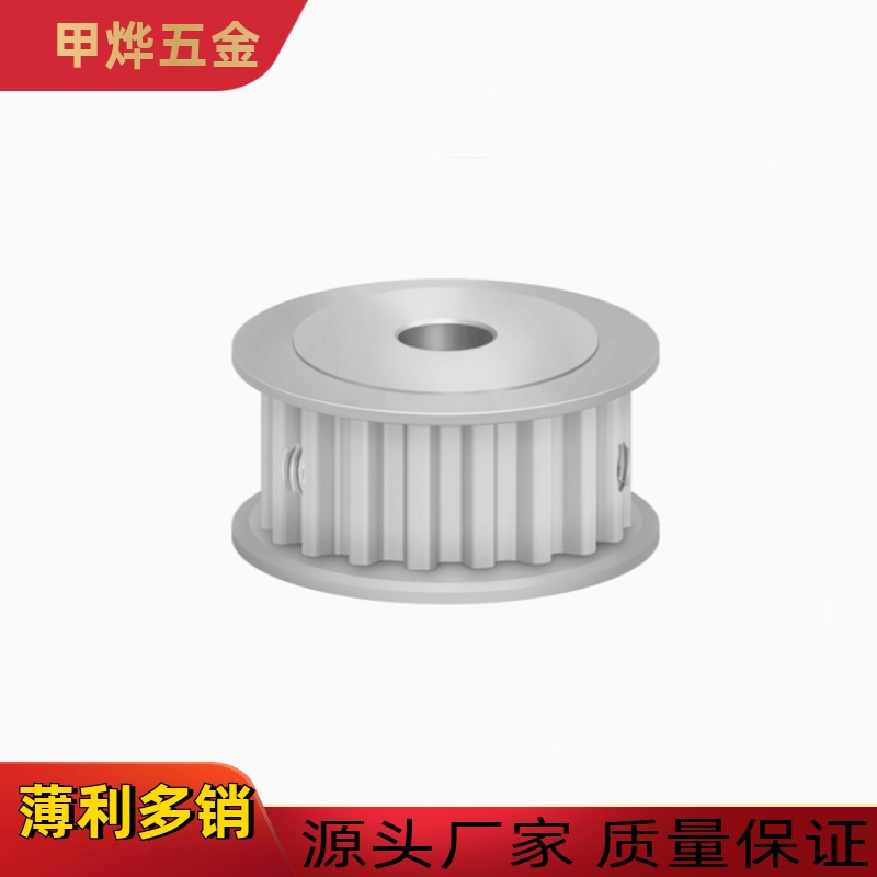 同步带轮HTPA48S5M100-A-P12 P13 P14 P15 P16P17P18P19P20P21P22