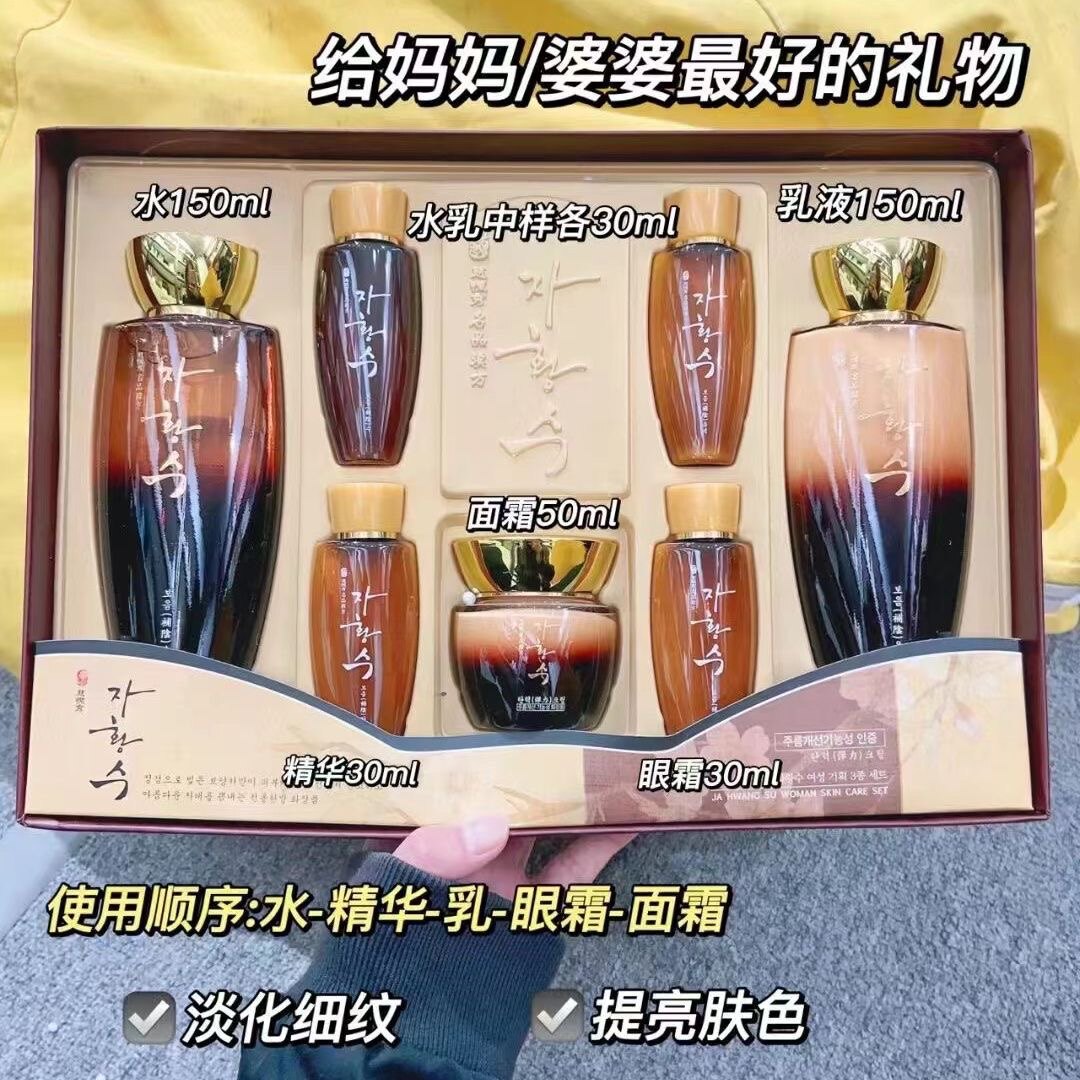 抗皱慈慌秀祛黄滋润提亮